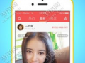 91洮色APP直播,带你领略别样精彩瞬间