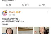 吃瓜娱乐圈微信截图图片,揭秘明星幕后真相