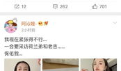 吃瓜娱乐圈微信截图图片,揭秘明星幕后真相