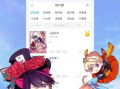 漫画会,一幅幅画面背后的故事
