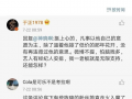 娱乐圈吃瓜语音在线听,吃瓜语音在线听，带你领略明星幕后故事