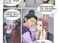 漫画 福利吧,漫画中的欢乐时光与温馨瞬间