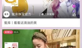 久妖直播91,揭秘网络直播界的神秘魅力