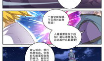 漫画天地,绘梦者的奇幻旅程