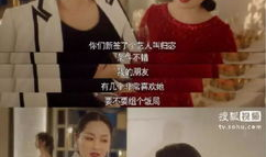 真千金在娱乐圈吃瓜爆红,从幕后到台前的逆袭传奇