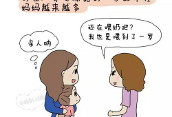 母乳漫画,温馨育儿瞬间，传递母爱力量