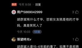 娱乐圈近期吃瓜文件,明星秘闻大揭秘！
