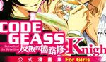 韩国漫画日本,跨越国界的青春共鸣