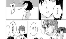 漫画 福利吧,漫画中的欢乐时光与温馨瞬间