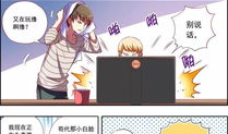 日本羞羞漫画,揭秘成人世界的隐秘角落