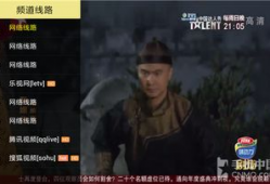 91看电视直播官网,一站式在线观看平台，畅享海量精彩直播