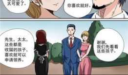超污漫画,揭秘超污漫画背后的趣味与争议