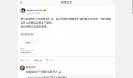 娱乐圈吃瓜博主合集,吃瓜博主合集大放送！