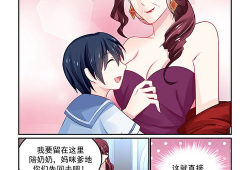 131漫画,穿越时空的奇幻冒险之旅