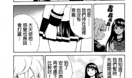 天空侵犯漫画,揭秘神秘宇宙的未知力量