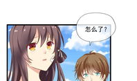恋爱暴君 漫画,甜蜜与痛苦交织的禁忌之恋