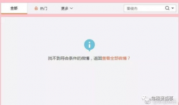 吃瓜娱乐圈微信截图图片,揭秘明星幕后真相