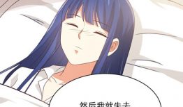 重生的漫画有哪些