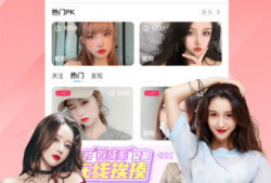花蝶91直播下载,精彩瞬间一键下载，重温直播魅力