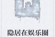 娱乐圈吃瓜兔子小说,兔子吃瓜，瓜中藏秘