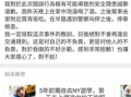娱乐圈吃瓜双人解说文案,揭秘明星背后的故事与真相