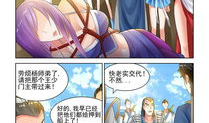 131漫画,穿越时空的奇幻冒险之旅