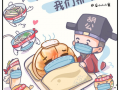 肉漫画,描绘人性与欲望的视觉盛宴