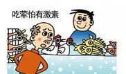 关于健康的漫画,趣味解读生活中的健康智慧