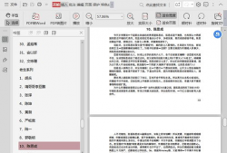421娱乐圈吃瓜完整PDF,揭秘娱乐圈背后的真实吃瓜事件