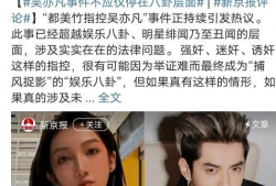 娱乐圈为什么没人吃瓜,瓜田空空，幕后真相何在？
